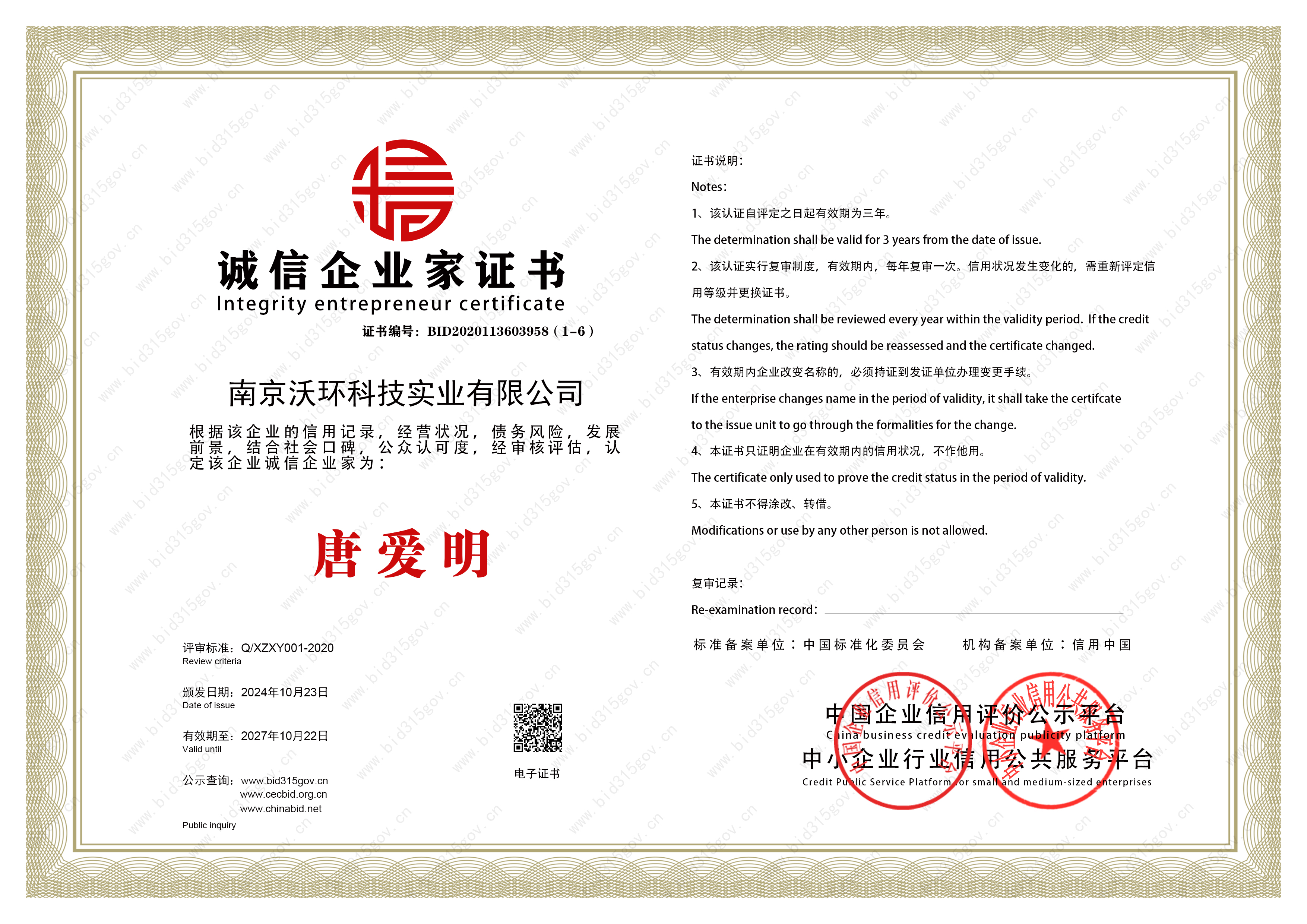 �\����I(y��)�˘s�u�C��